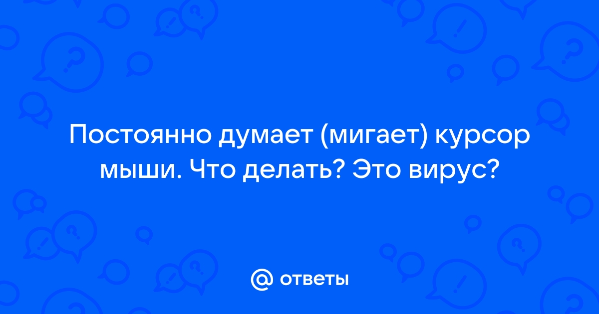 Курсор ввода в любом месте окна браузеров?