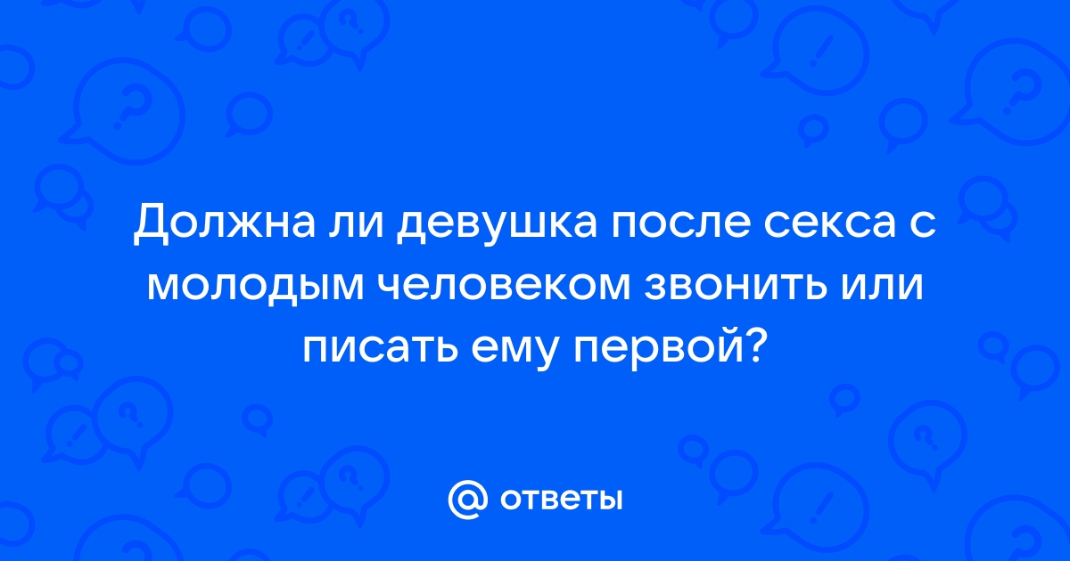 Познакомлюсь с мужчиной, для секса +, звонки, ватсап | Знакомства Лыткарино | ВКонтакте