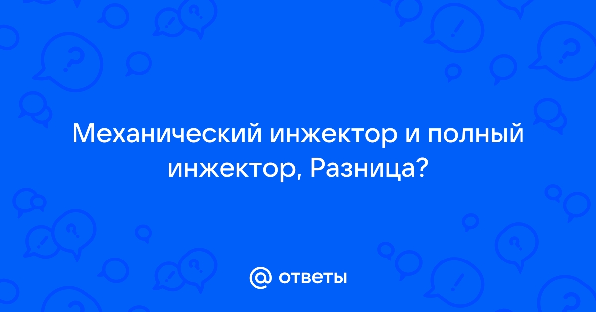 как переделать инжектор на карбюратор. jn