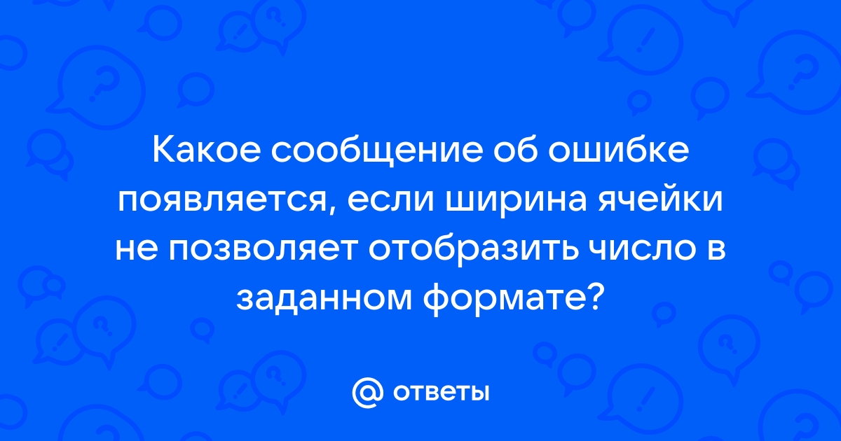 После операции post появляется сообщение об ошибке недопустимый загрузочный диск