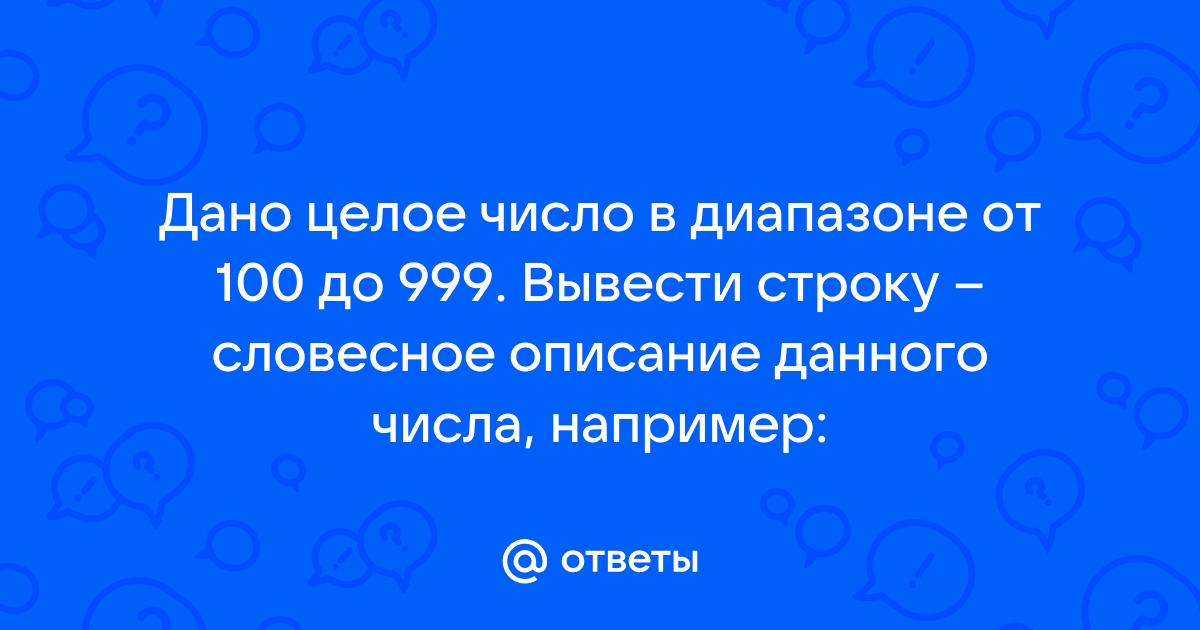 Требуется целое число в диапазоне от 96 до 8 фотошоп