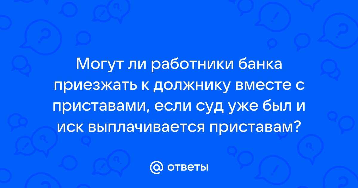 Могут ли работники мегафон читать смс