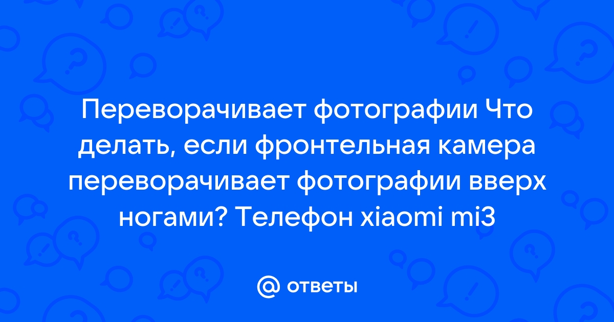 Форум по системам видеонаблюдения и безопасности.