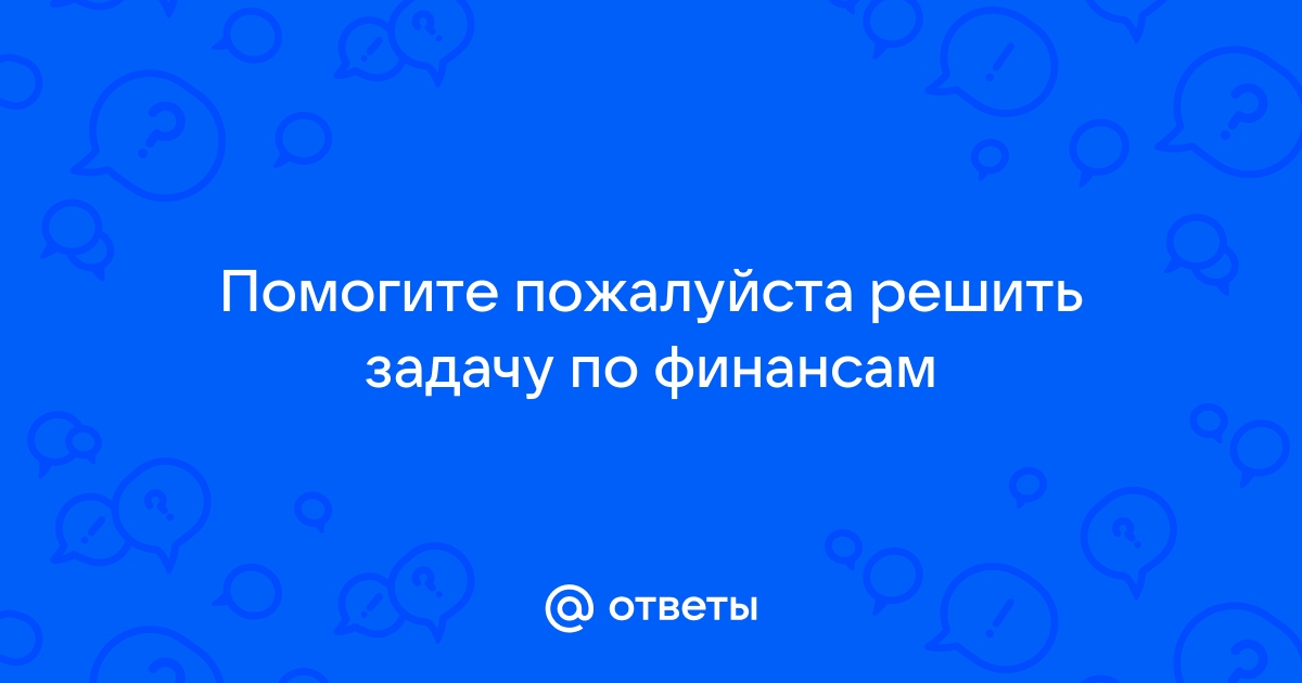 По плану предприятие должно выпустить в плановом году 30 тыс ед готовой продукции