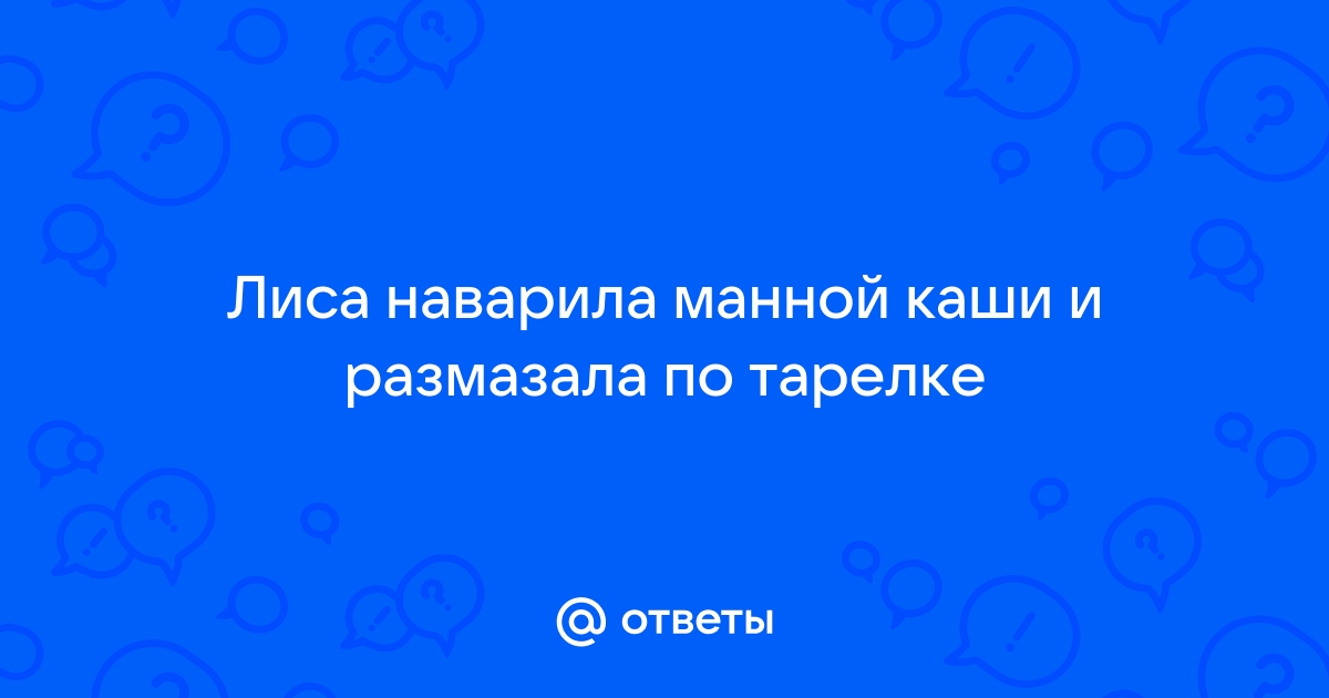 Лиса и журавль - Русские народные сказки читать онлайн