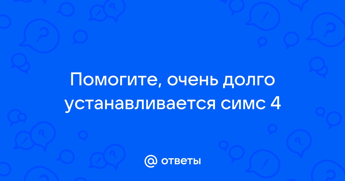 Мы обратили внимание что вы установили другое расширение симс