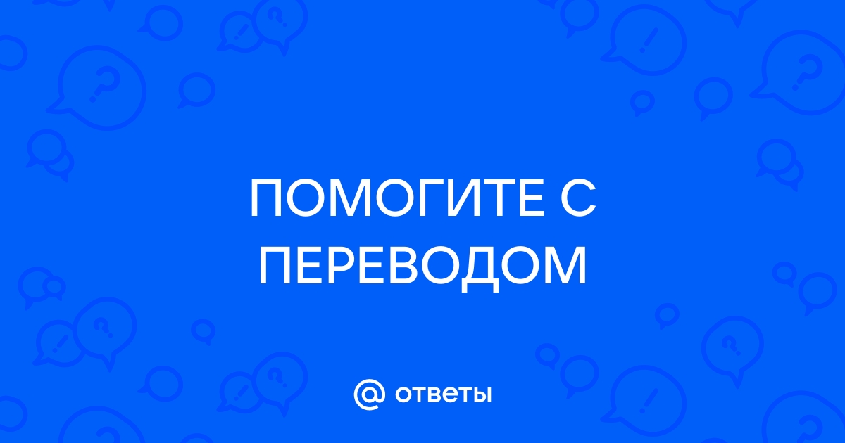 Почему вайбер оповещения пишет на английском