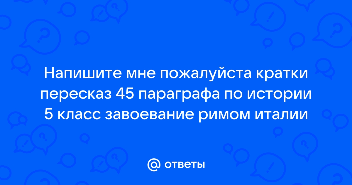 Составьте рассказ от имени приезжего 1 день в риме опишите по рисункам