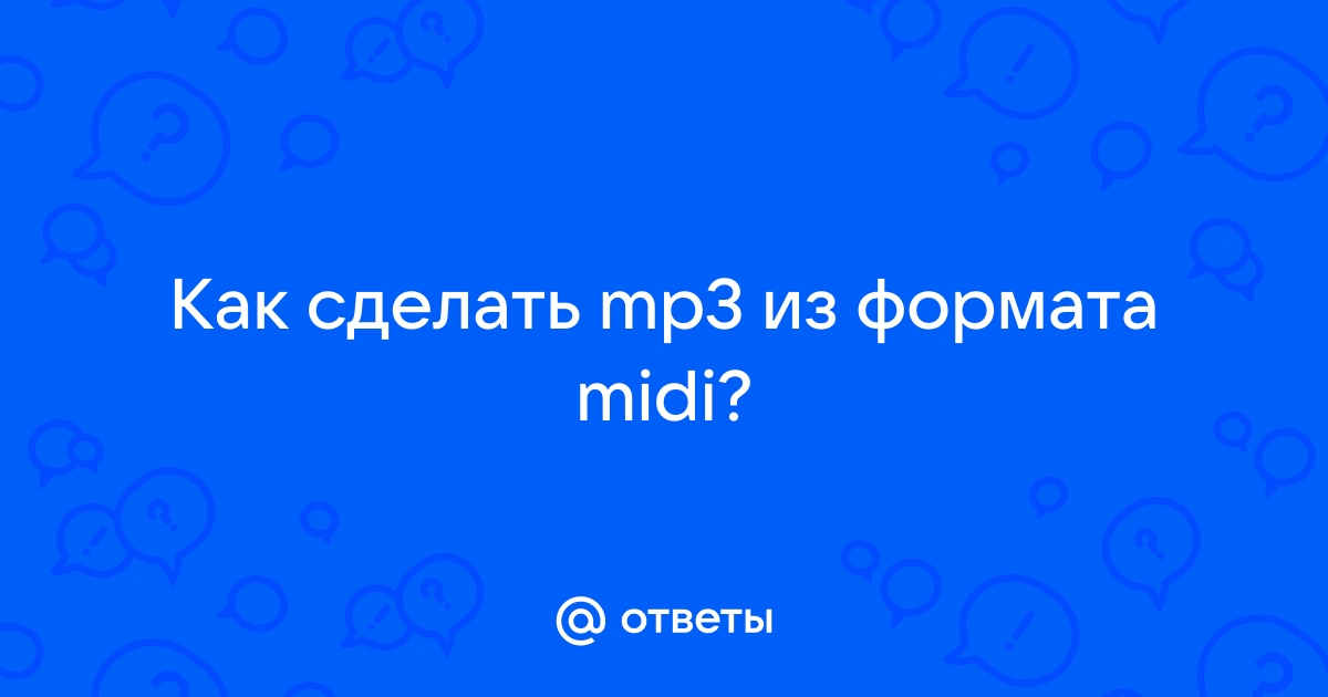 MP3 Audio Конвертер в субтитры