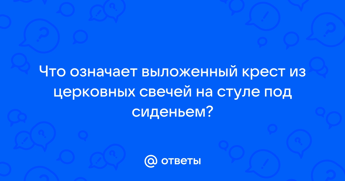 Выложу что означает