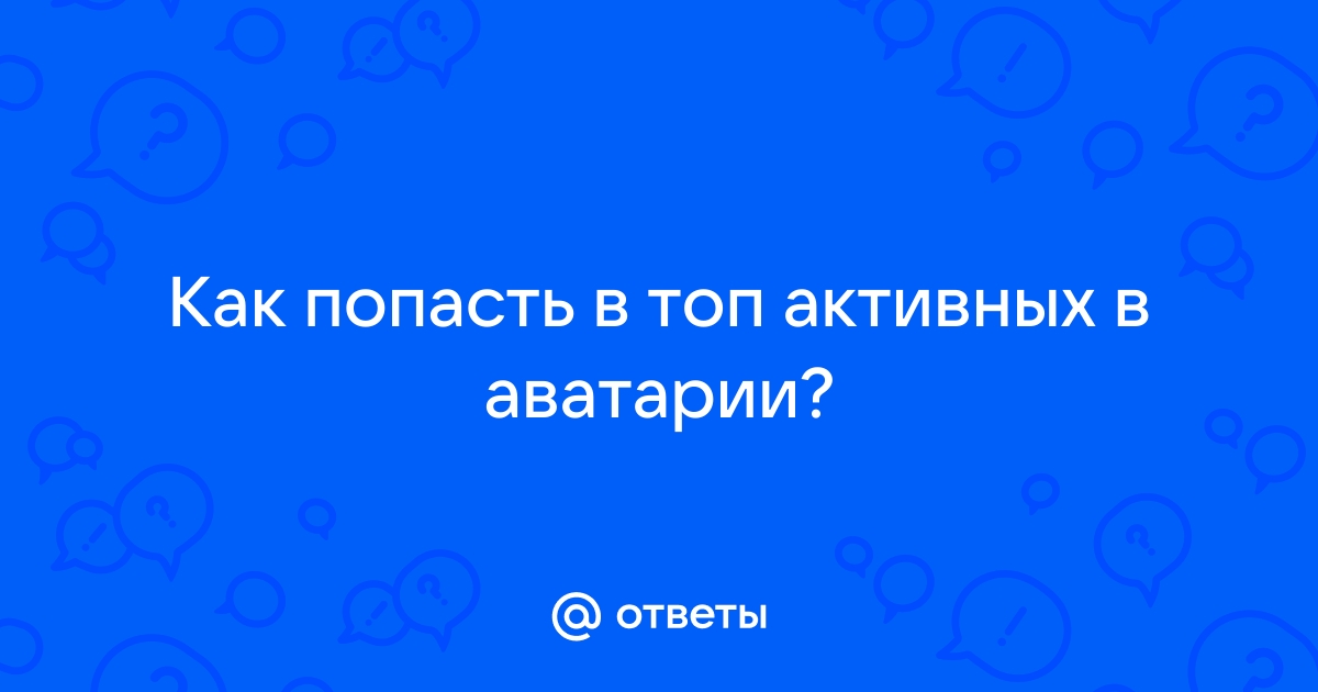 В какой соц сети было дополнение аватарии в виде связанного приложения зимние войны