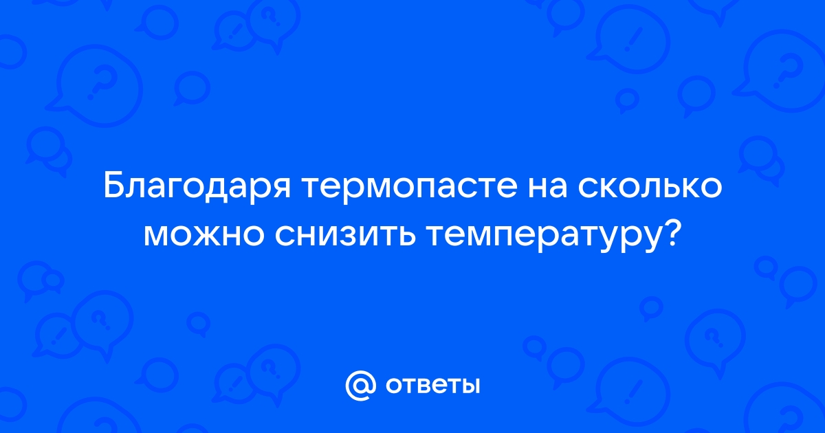 Что такое температурная компенсация как она осуществляется в андроиде