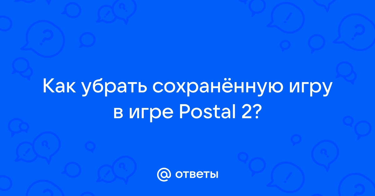 Postal 4 как поменять язык на русский