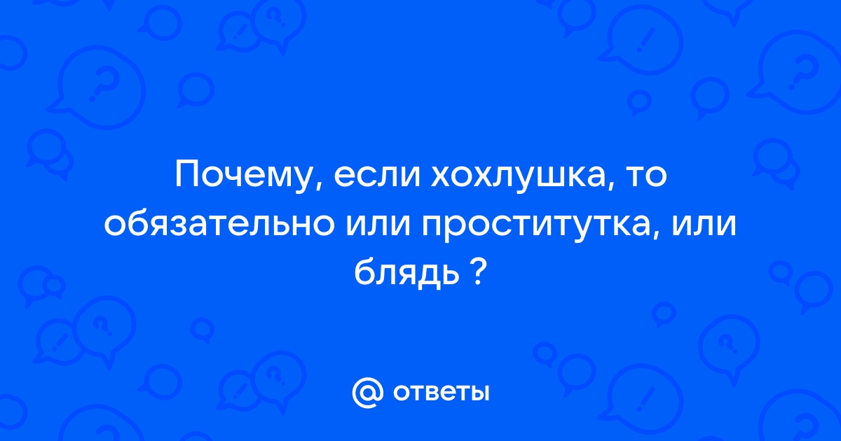 Молодая хохлушка светит волосатой пиздой под платьем (91 фото)