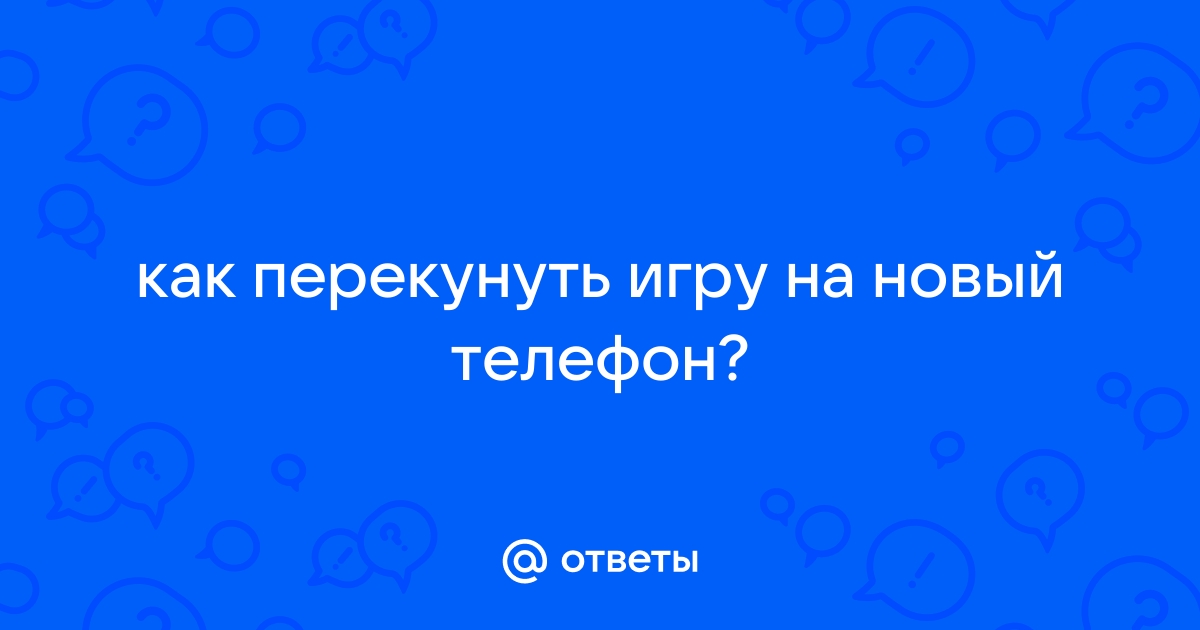 Мискриты почему закрыли игру и в телефоне