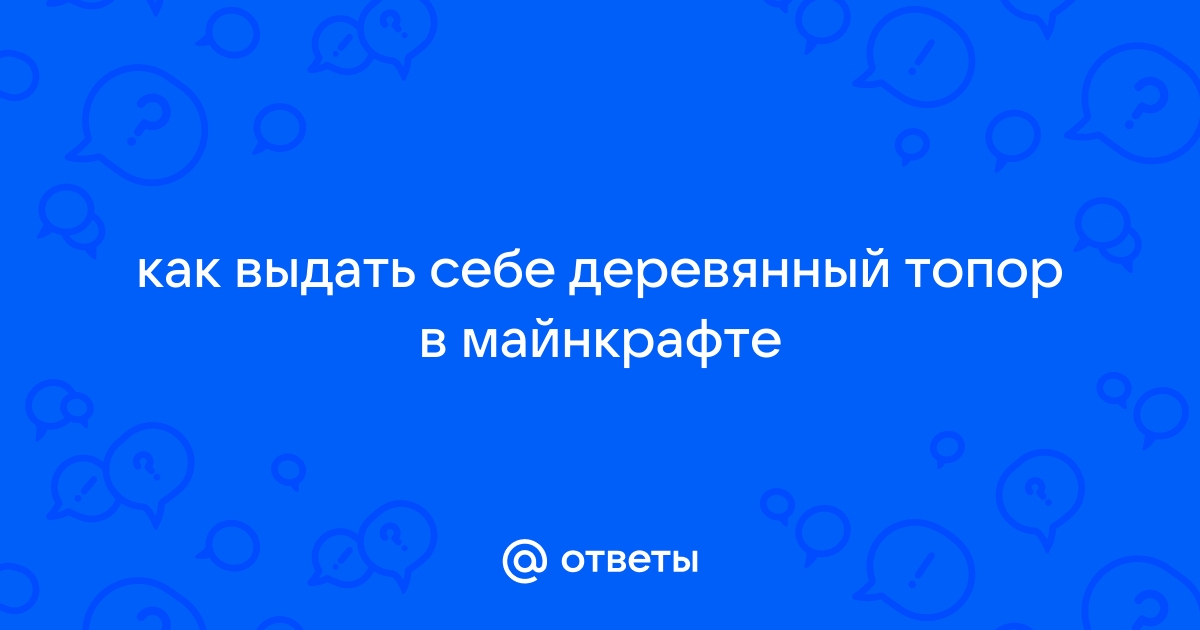 Сервера Майнкрафт с лвл - мониторинг серверов Майнкрафт, ip адреса, топ