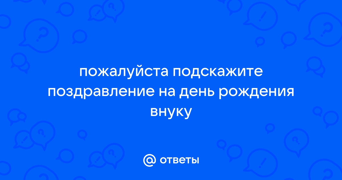 Как оригинально поздравить с днем рождения на английском: 55 вариантов кроме «Happy Birthday»