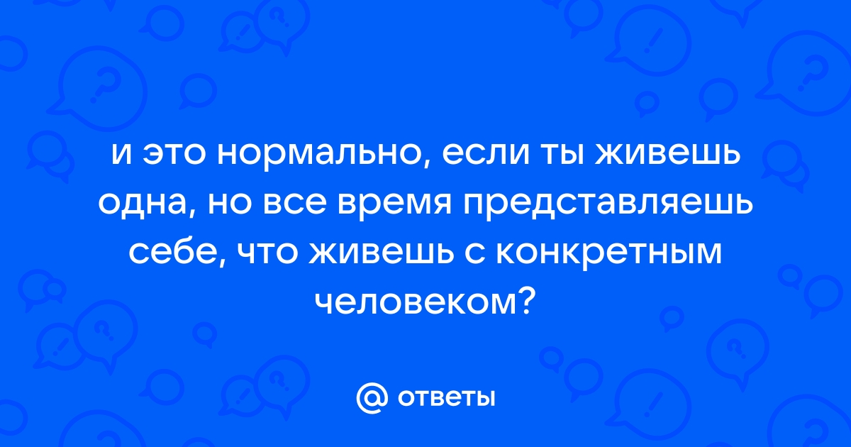 Когда очевидно что цель недостижима не изменяйте цель изменяйте свой план действий