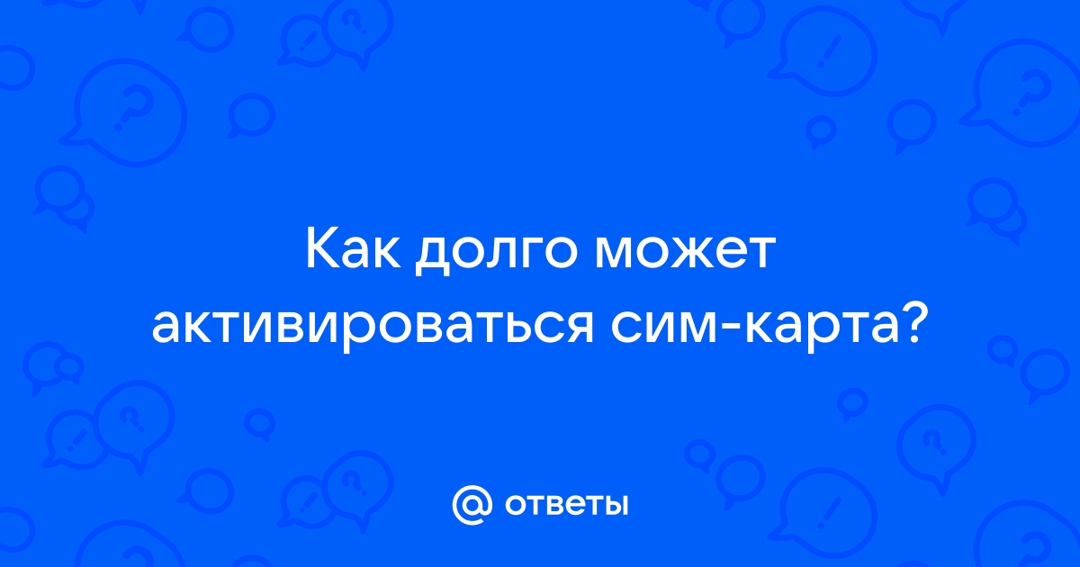 Может ли на сим карте быть вирус