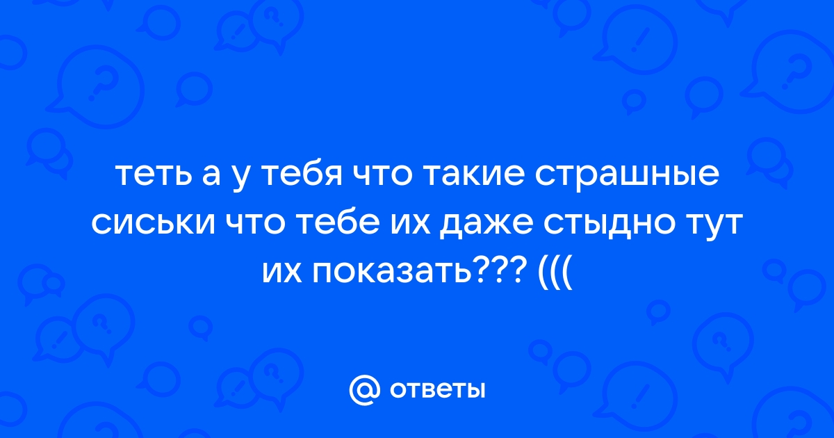 История пациентки. Елена. Якорная подтяжка груди