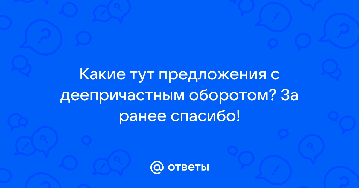 В зале цирка успели уже потушить газ