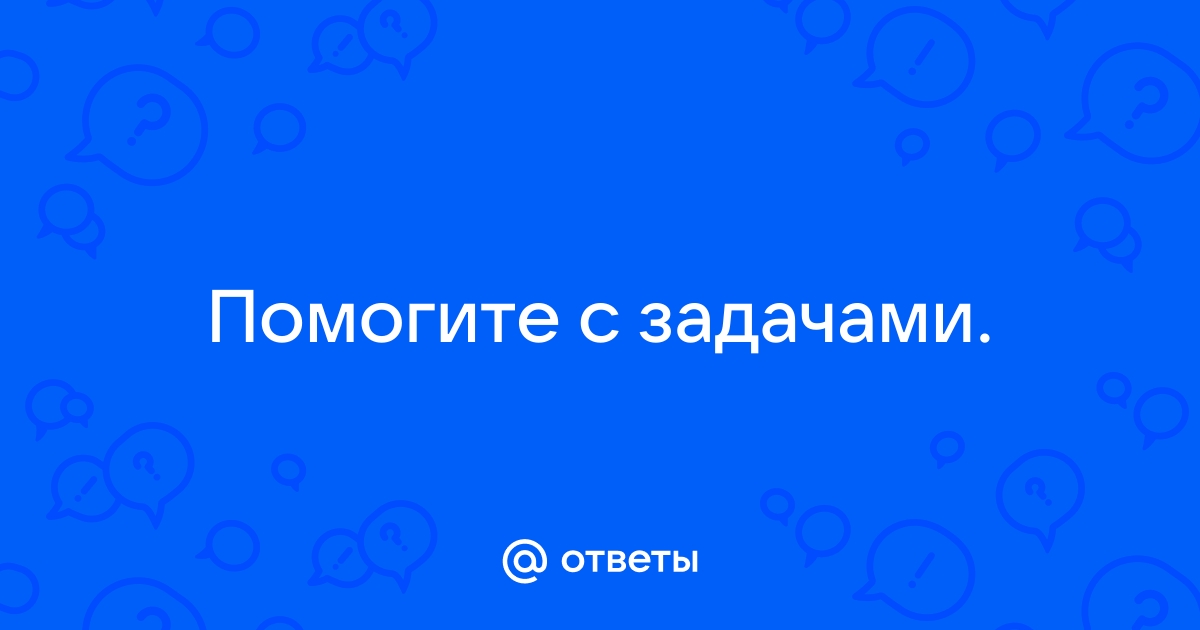 Сколько таких учебников может поместиться на дискете 1 44 мб на винчестере в 1 гб