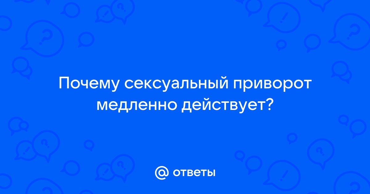 🧡СЕКСУАЛЬНАЯ ПРИВЯЗКА ЛЮБИМОГО! ОНЛАЙН РИТУАЛ! СИЛЬНОЕ ЖЕЛАНИЕ У МУЖЧИНЫ ИЛИ ЖЕНЩИНЫ!