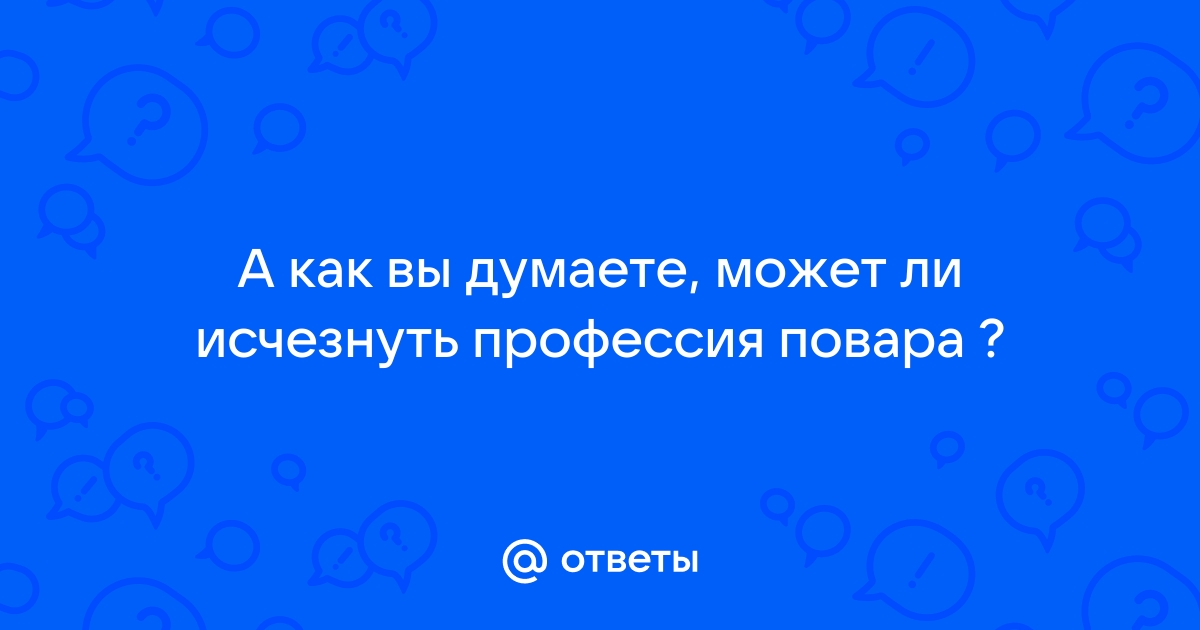 Если кто нибудь работает под моим руководством закончить фразу