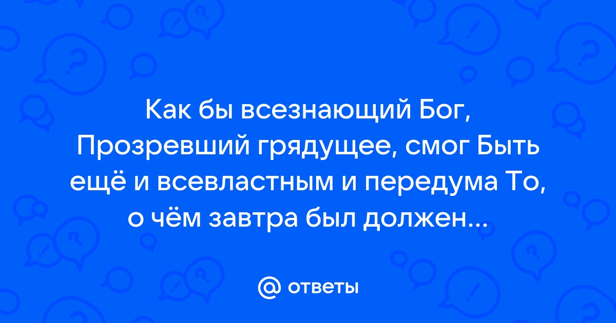 Двигаясь как бы на ощупь андрей николаевич вошел в большую комнату