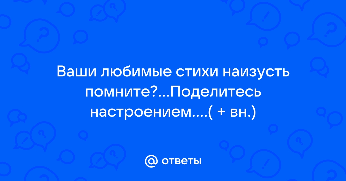 Интервью журналисту ВГТРК Владимиру Соловьеву