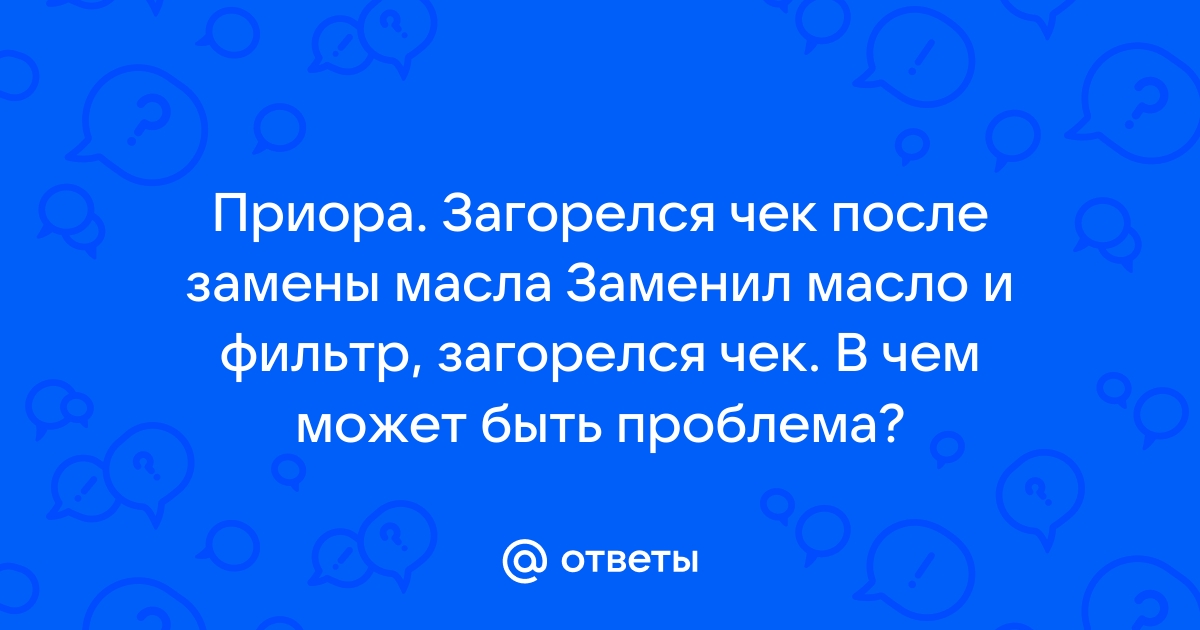 Дворники работают, но не подают омывающую жидкость: причины и решения