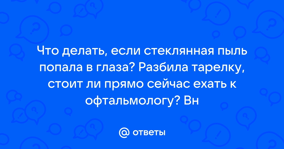 Влюбилась в вымышленного персонажа: что делать