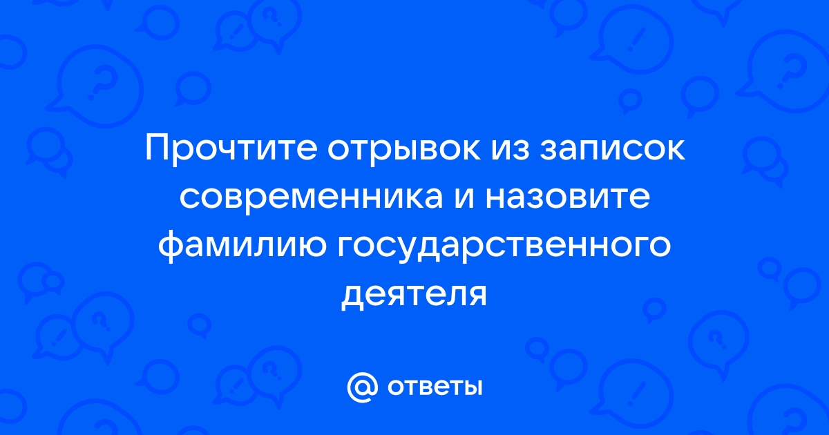 Всяк молодец на свой образец значение