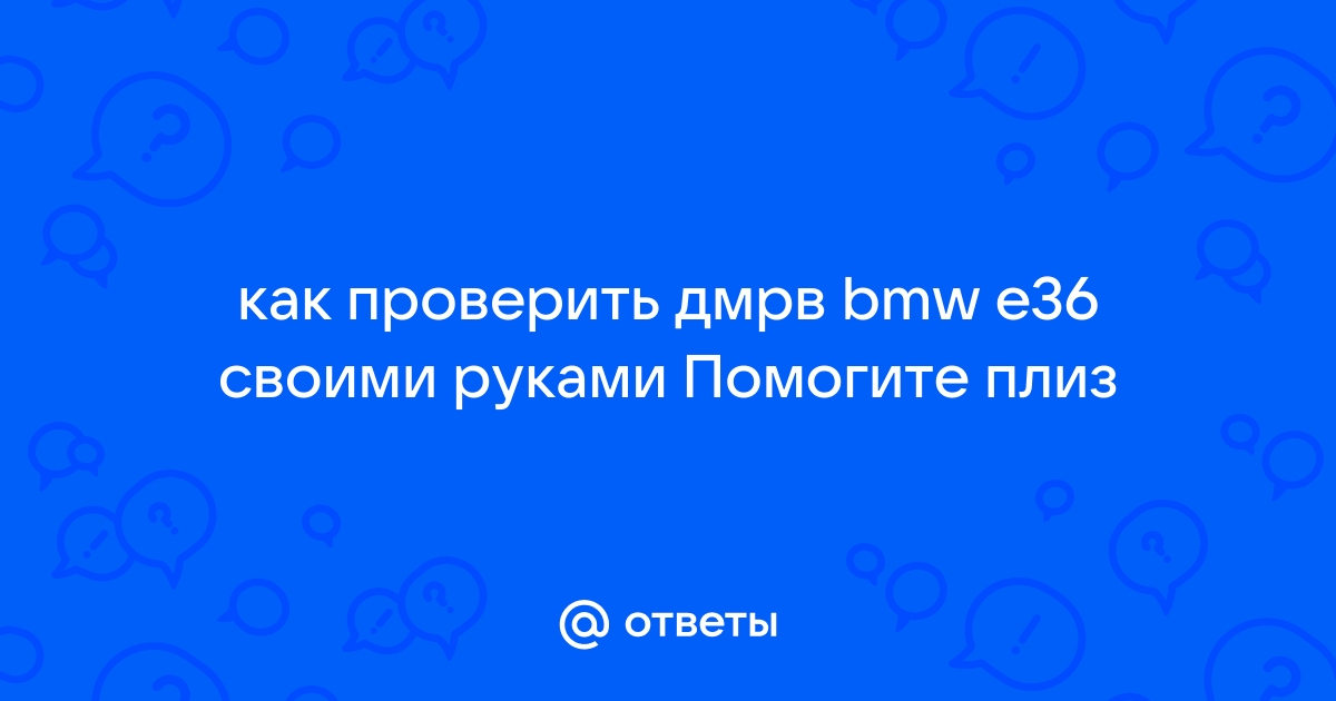 Как правильно проверить расходомер воздуха от VAG, не путать с VAZ | АВТО ПОЧЕМУЧКА | Дзен