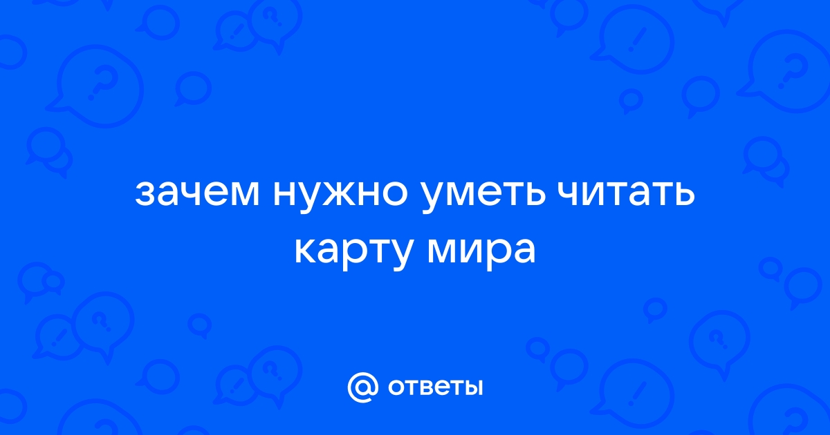 Ответы на карточку по фото