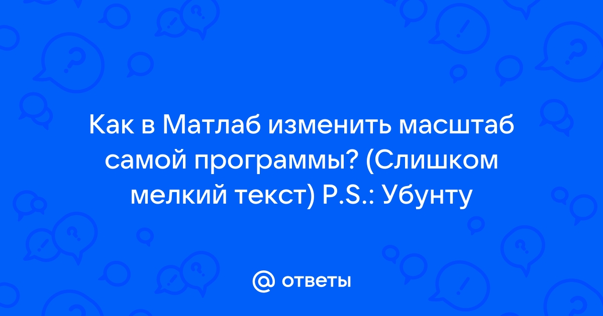 Дописать в файл матлаб