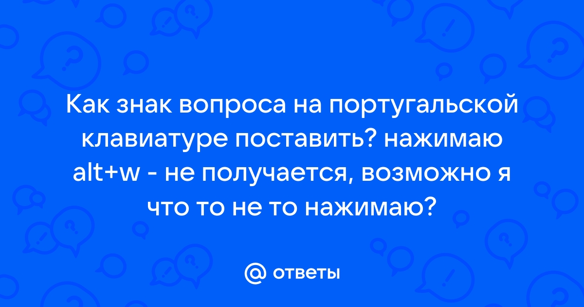 Возможно получится