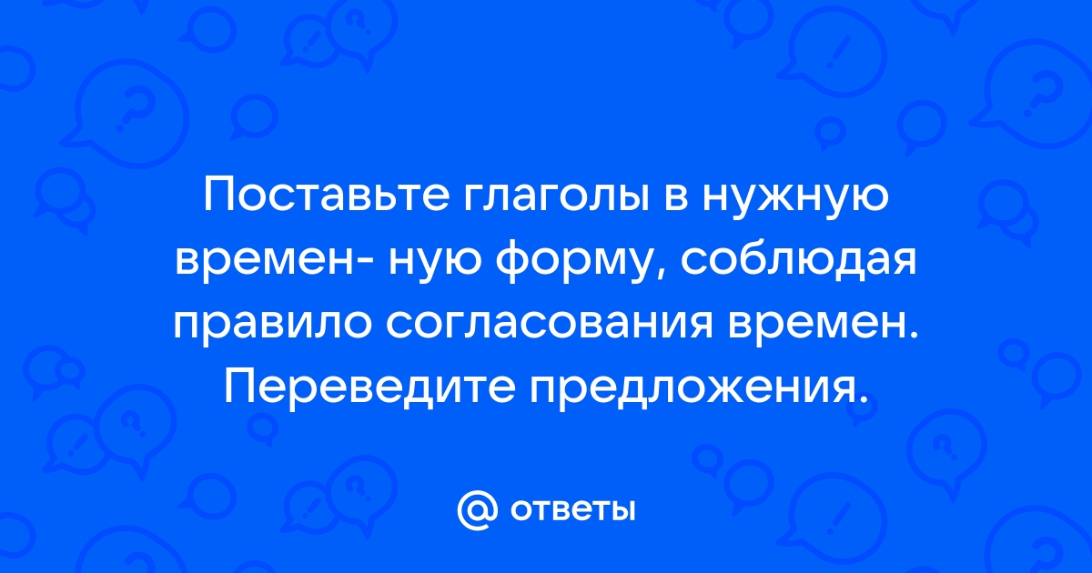 Переведите следующие предложения тарас программист он пишет компьютерные