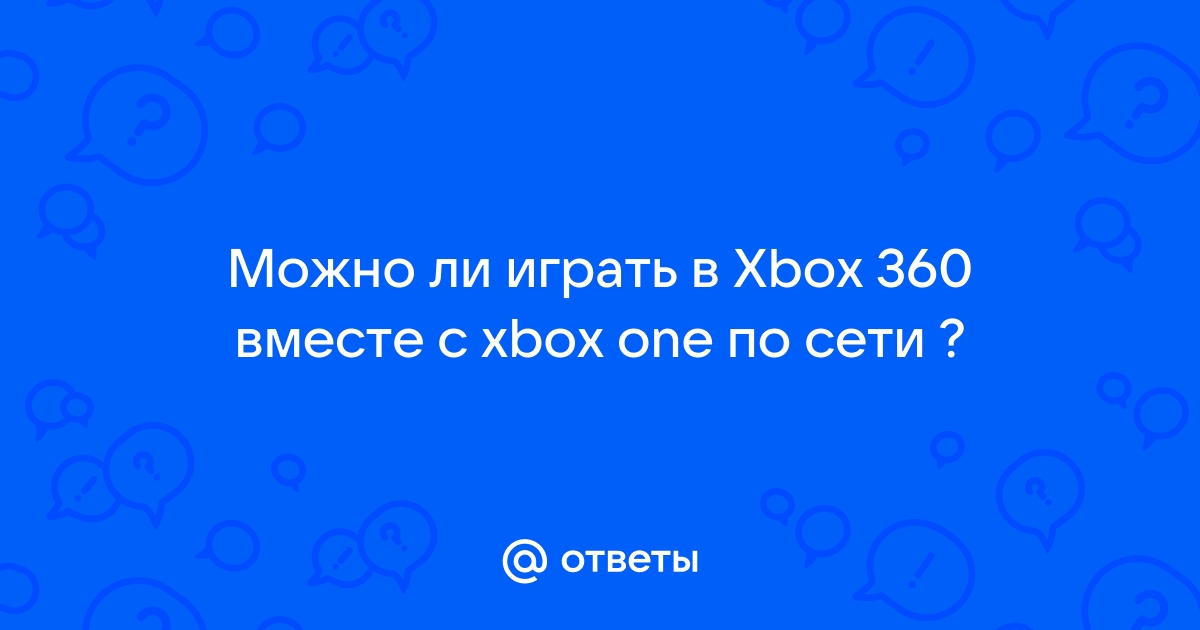 Как изменить возраст в xbox