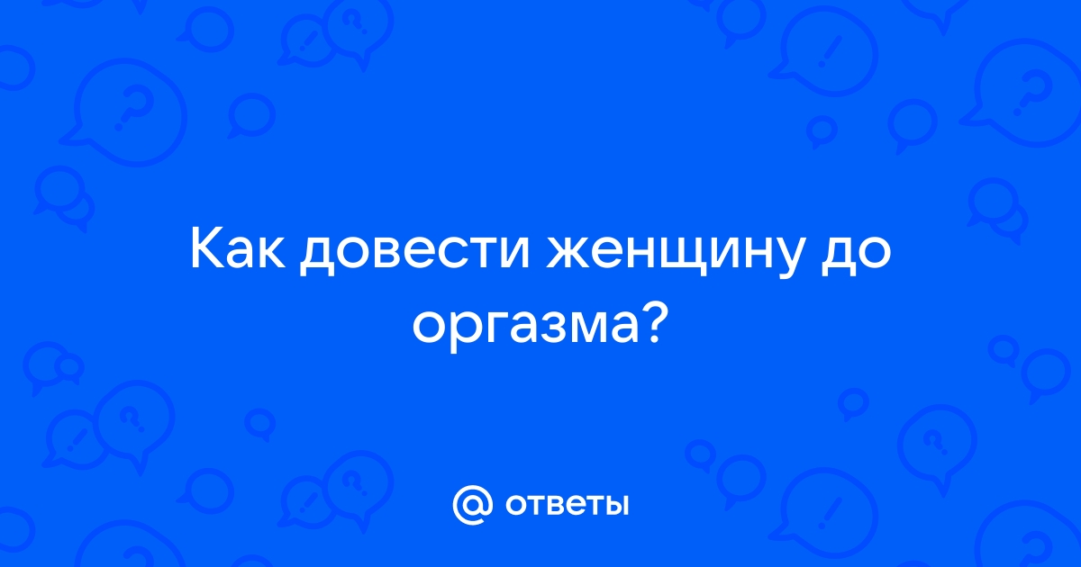 Только нежный брат смог довести робкую рыжулю до оргазма в порно видео 