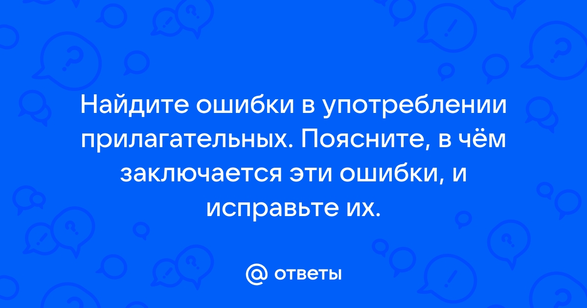 Найдите ошибки в записи программы