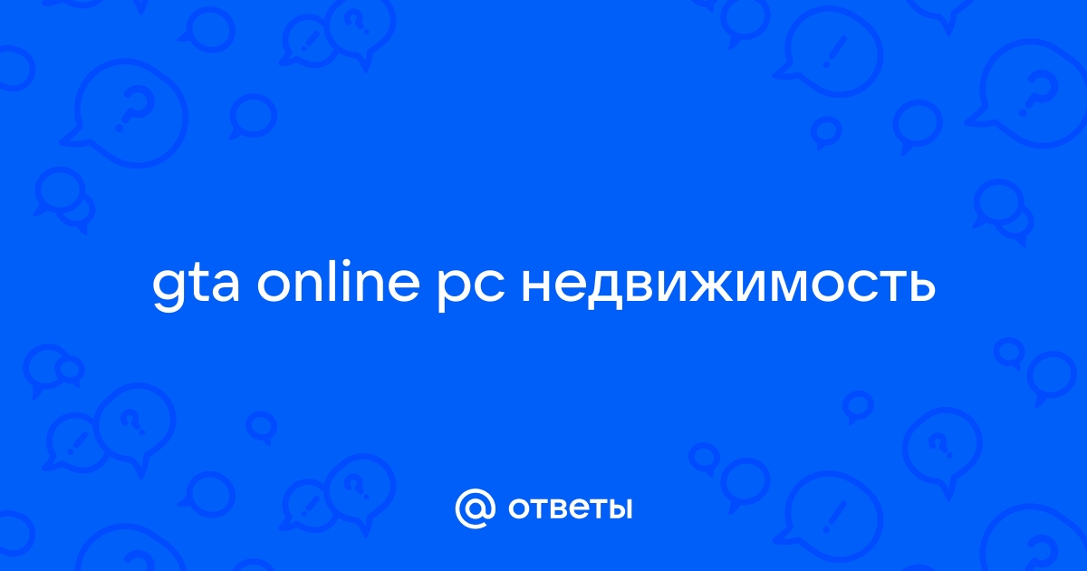 Способы быстрой прокачки и заработка денег