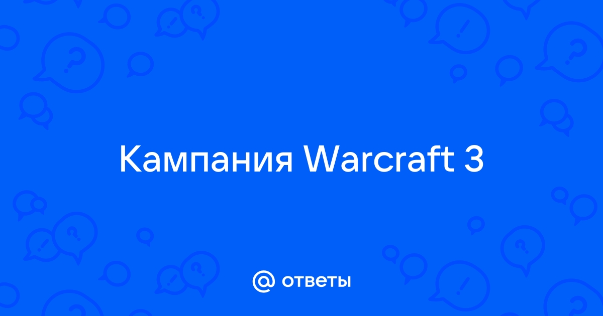 Последние фрагменты wow