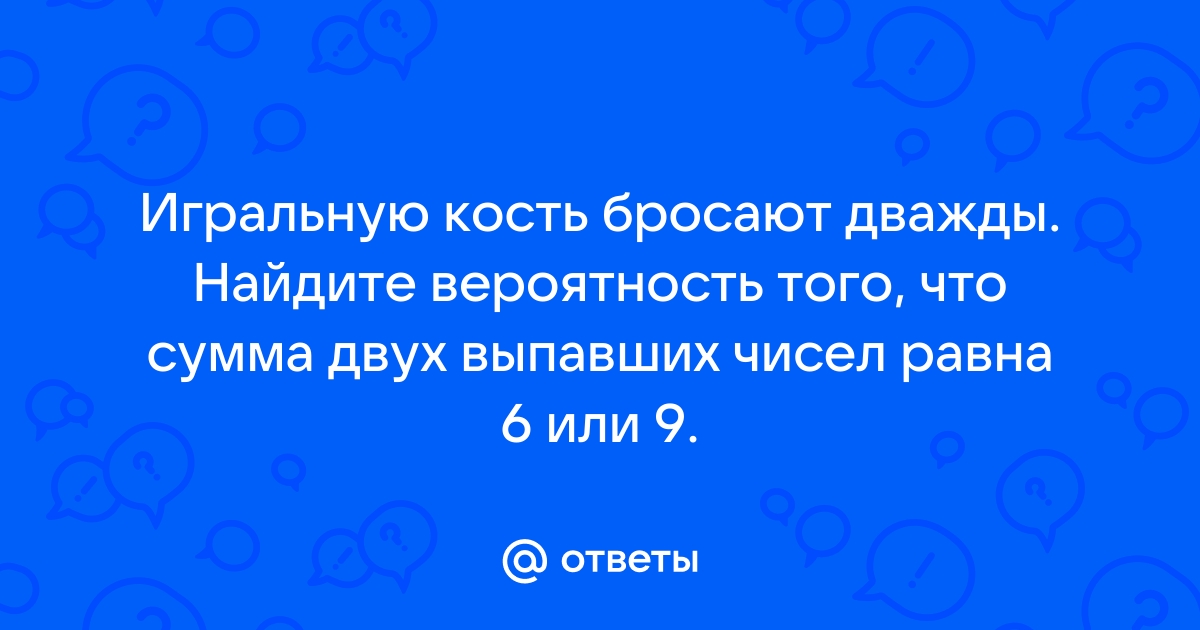 Вероятность того что новый сканер прослужит больше двух лет равна 0 86