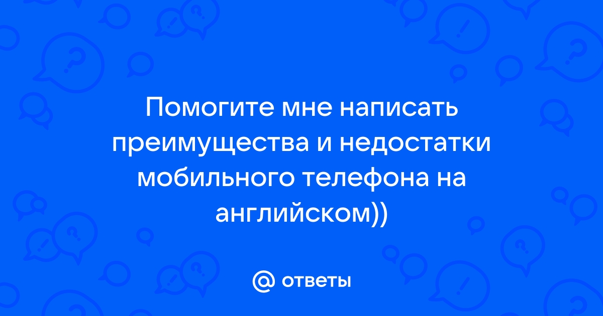 Приложение не работает на английском