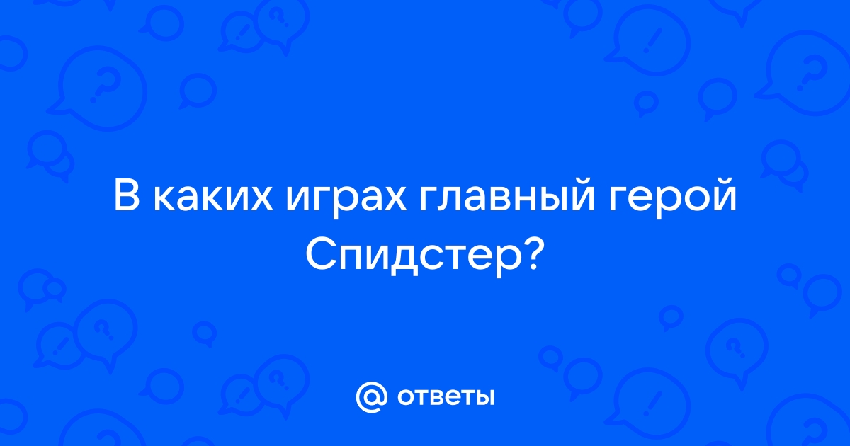 Как получить спинтайрес бесплатно