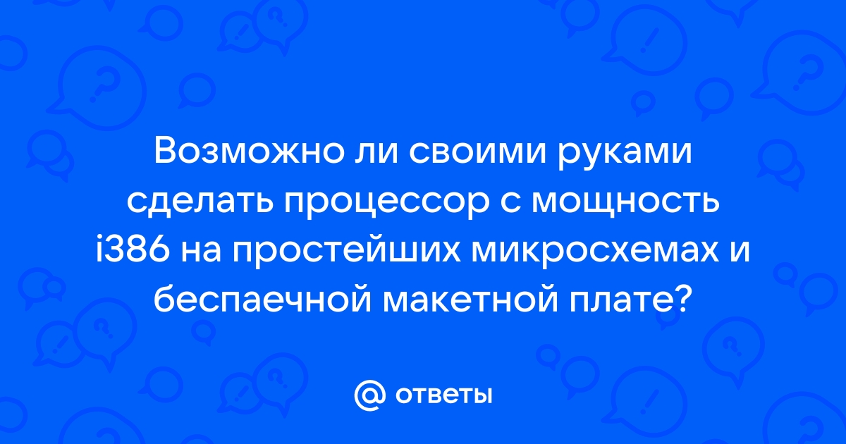 Апгрейд ПК своими руками - как самостоятельно обновить компьютер? | Апгрейд центр HYPERPC