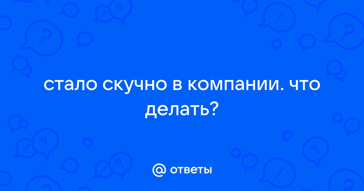 3 верных признака того, что вы переросли свою работу. И что с этим делать