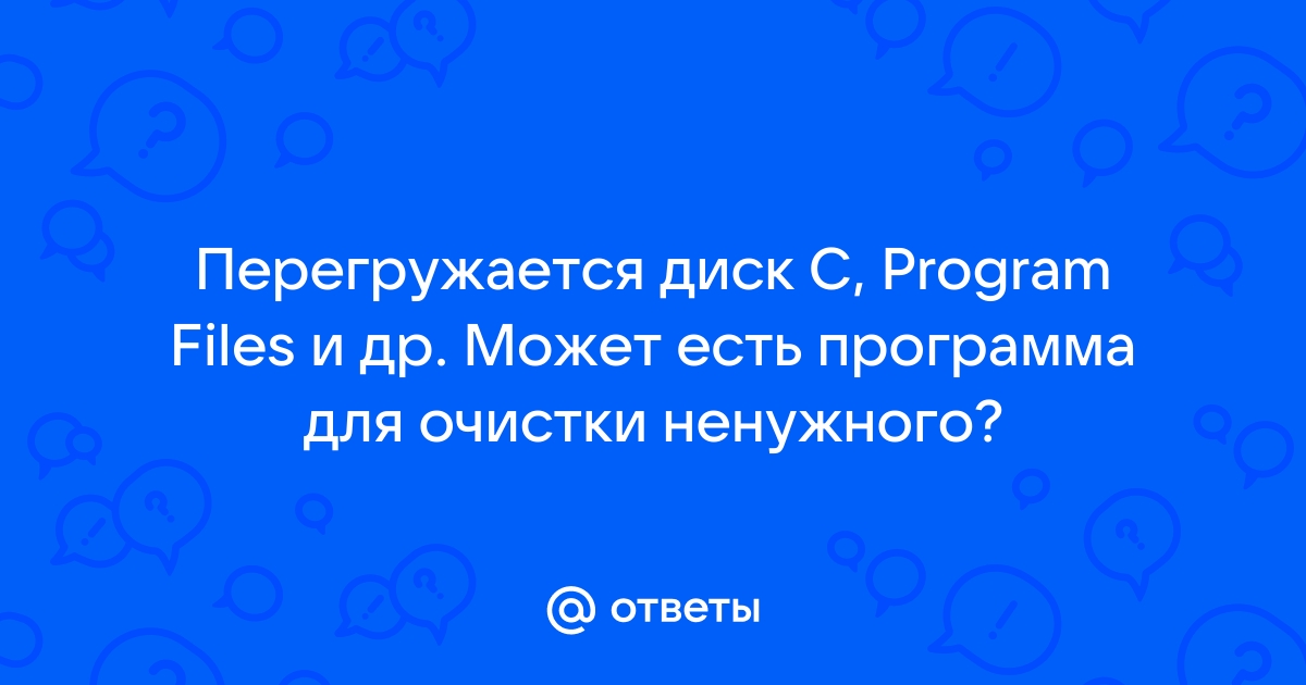 Первые программы записывали не на диски а на перфокарты