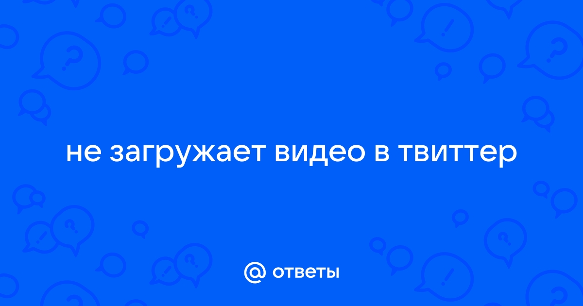 Телеграм не загружает большие видео